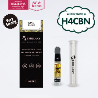 CHILLAXY CBD | 全商品