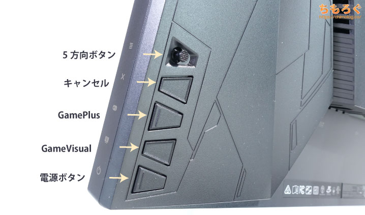 VG258QRをレビュー：165 Hz（0.5ミリ秒）で一番安いやつ【実際の性能は