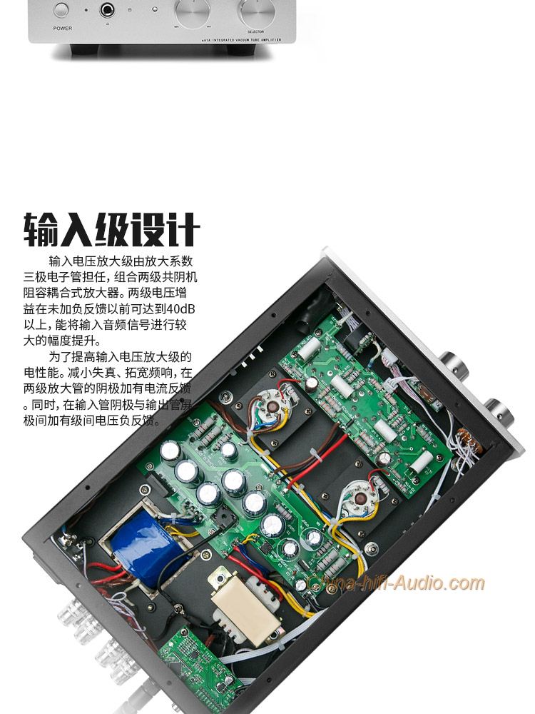 RFTLYS EA1A EL34 tube headphone amplifier &hifi Integrated amp
