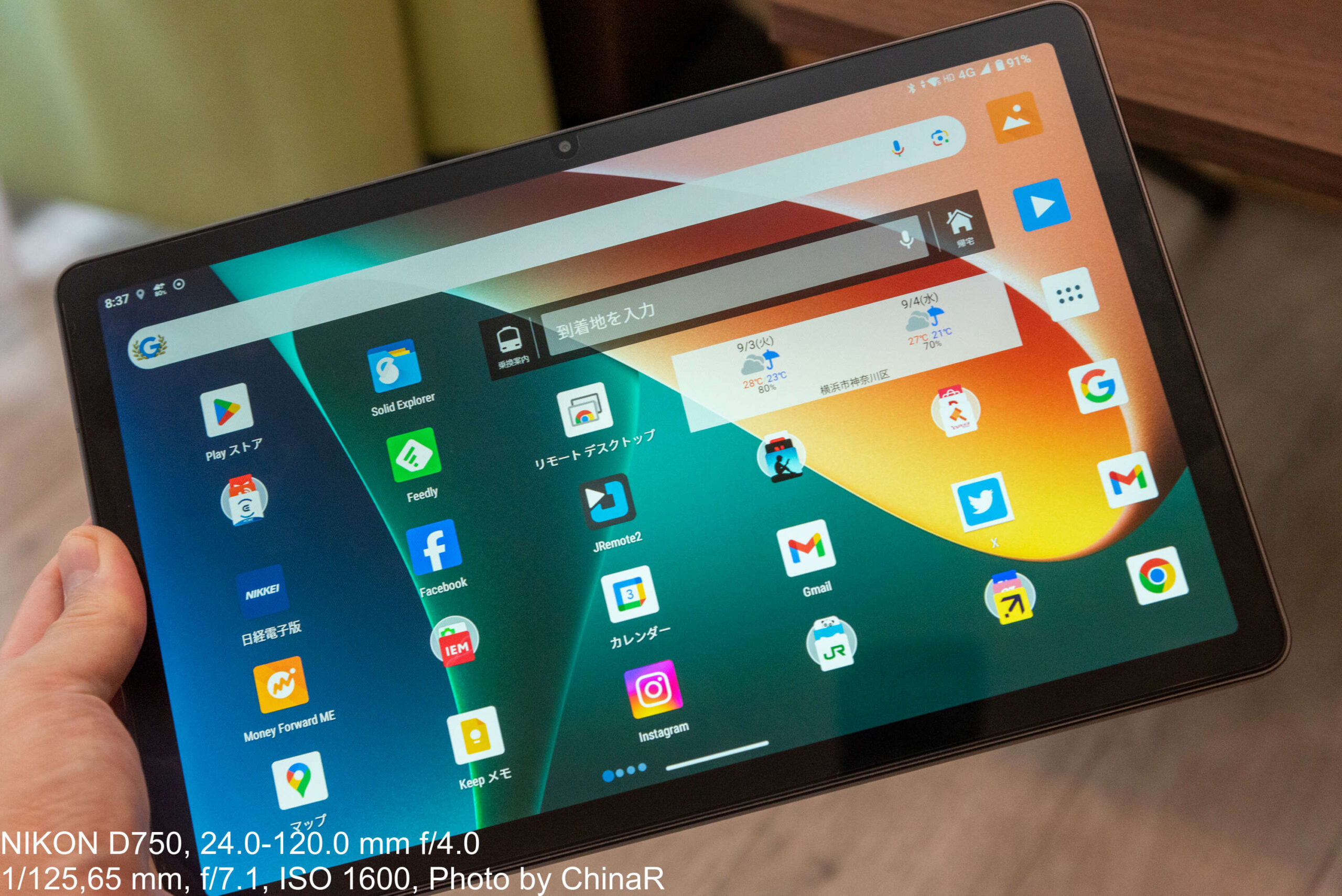 AvidPad S80】2万円ほどでSnapdragon 685・11インチフルHDディスプレイ