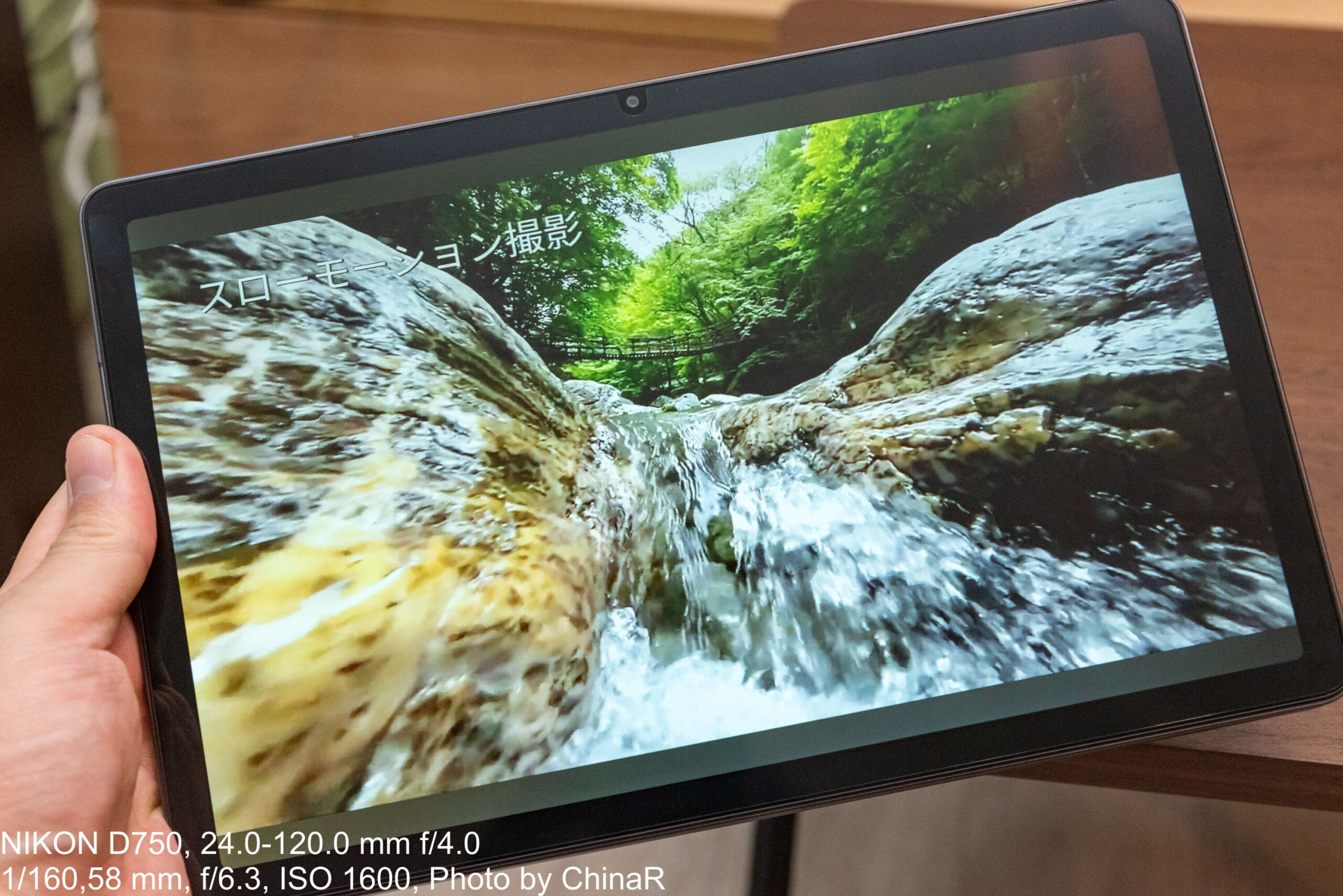 AvidPad S80】2万円ほどでSnapdragon 685・11インチフルHDディスプレイ