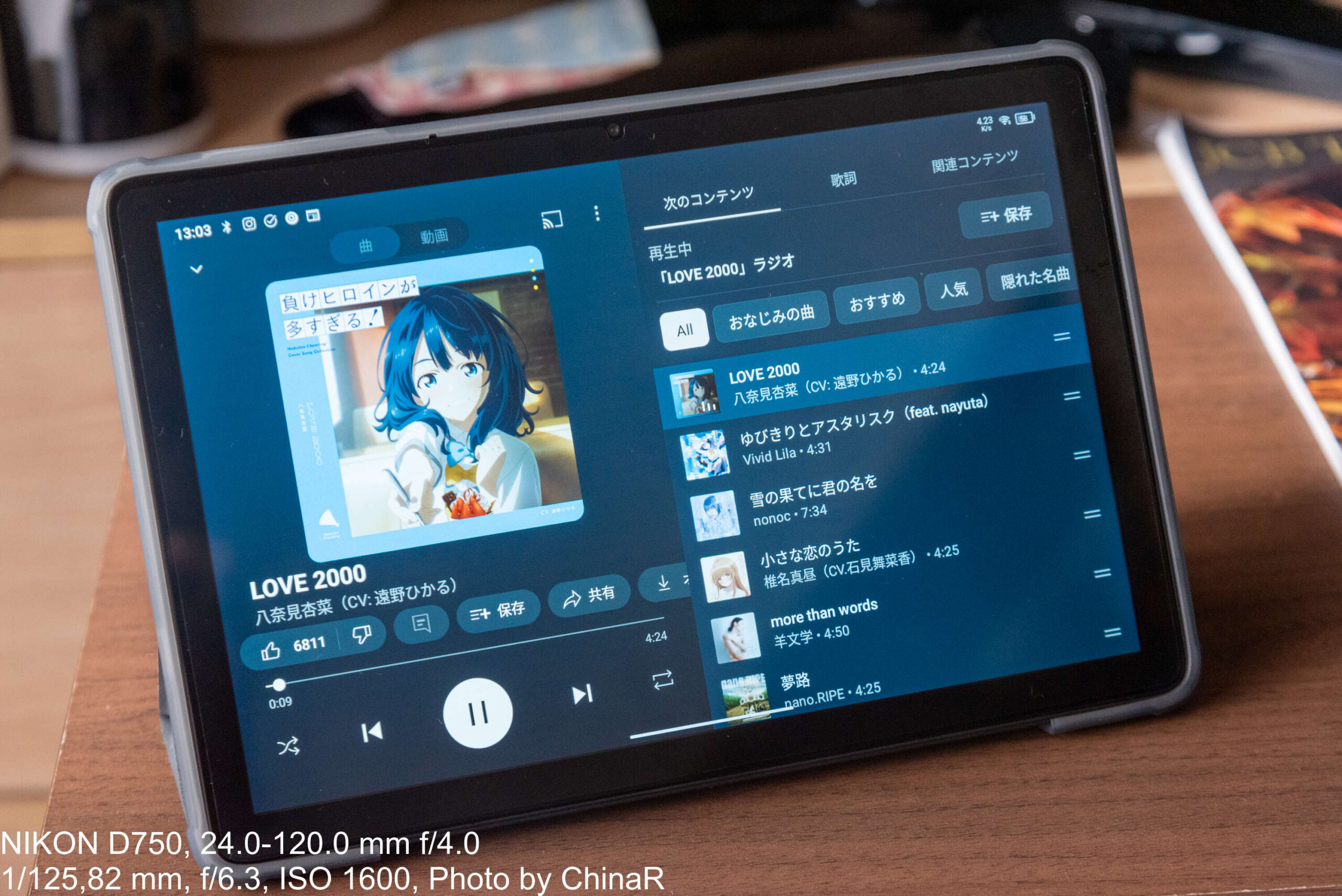 Blackview Tab60 WiFi】1万円強で買えるAmazonプライム・ビデオもHD