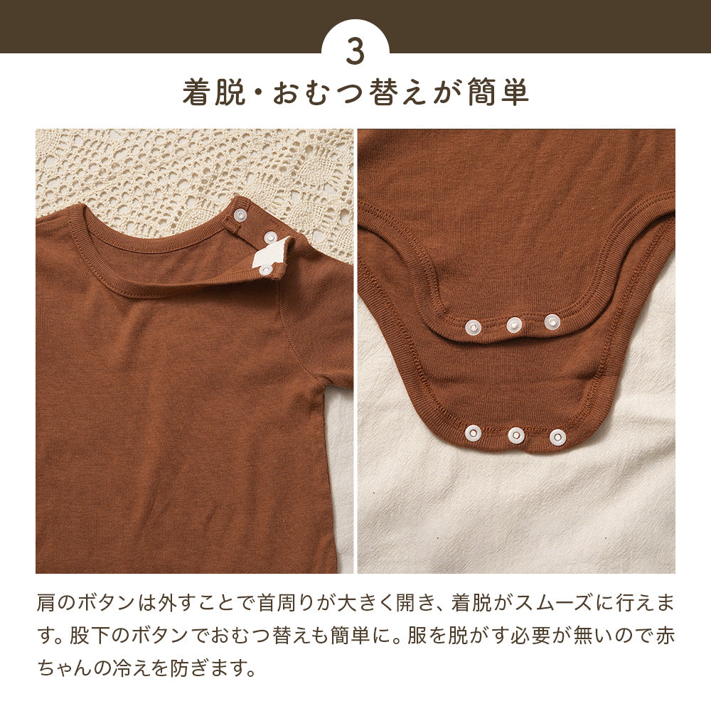 サンデーハグ Sunday Hug ボディスーツ 半袖 50cm〜70cm 韓国ブランド