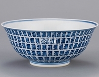 中国骨董品：大清嘉慶年製の陶磁器の買取と鑑定・査定、オークション