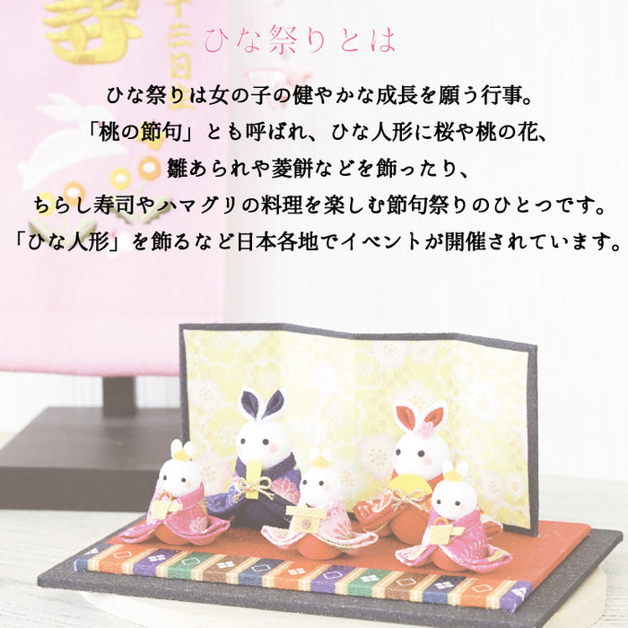 受注生産品】つまみ細工 -うさぎお雛様セット- — ちりめん細工館 公式