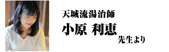 天城流医学大全集＜症状別腰痛編＞