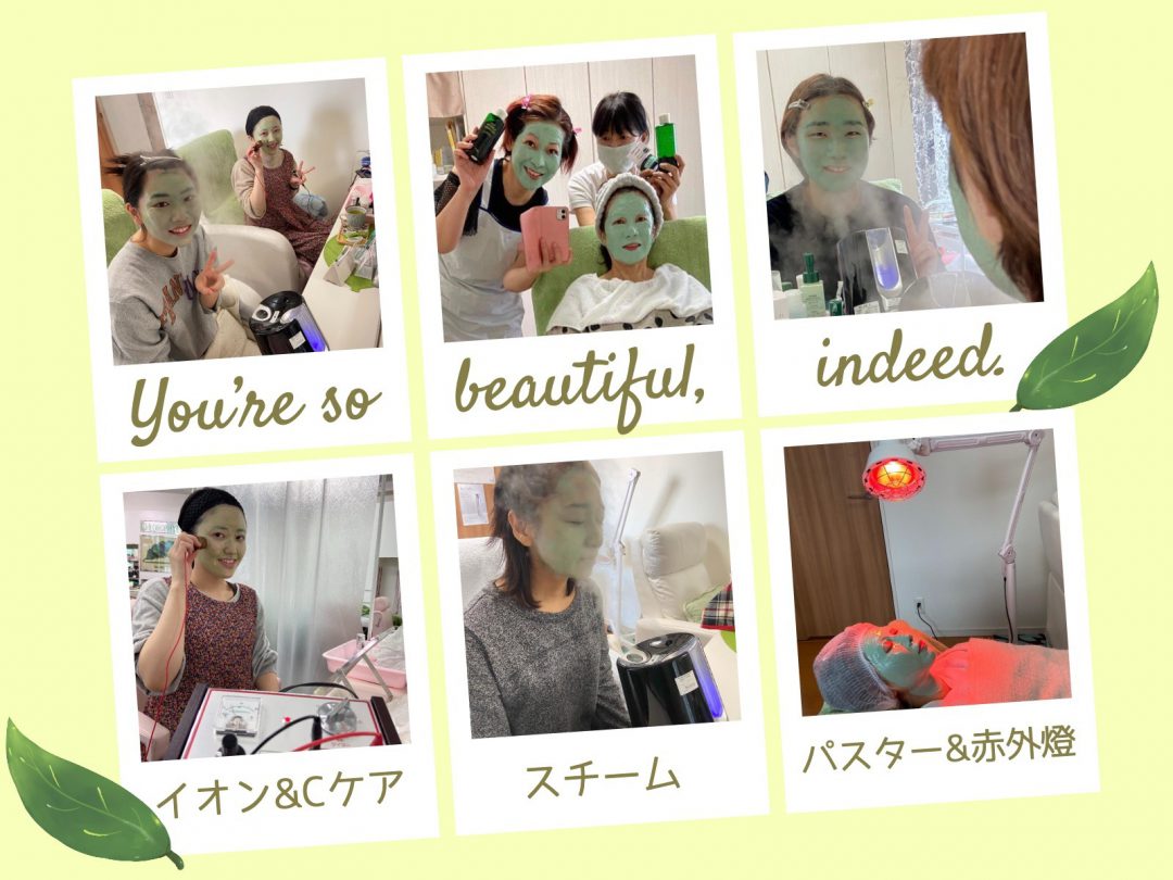 みんな大好き！クロロフイルの万能パック「パスターパック