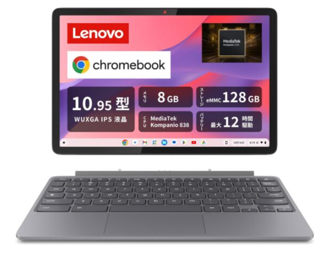 カタログ｜HP Chromebook Plus x360 14b-cd0005TU スーペリアモデル
