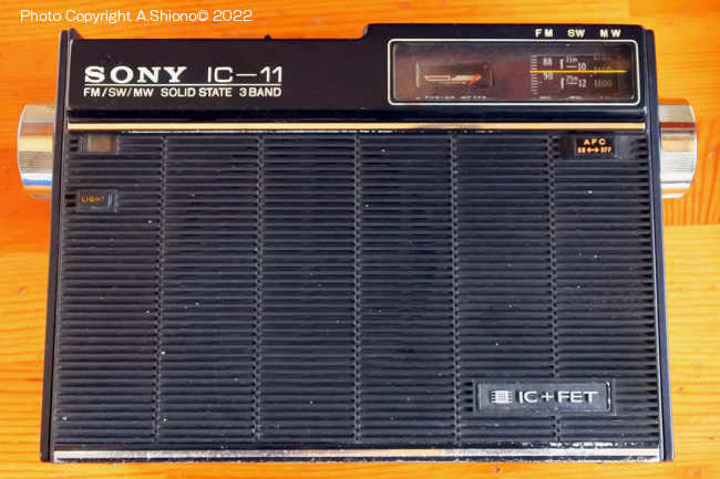 1971年のソニーラジオIC-11の復活？