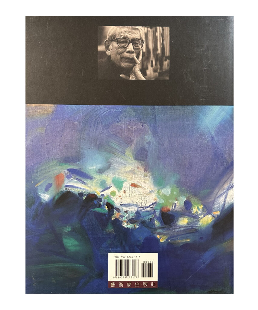 洋書◇朱徳群 チューテーチン画集 作品写真集 本 中国 絵画 洋書◇朱徳