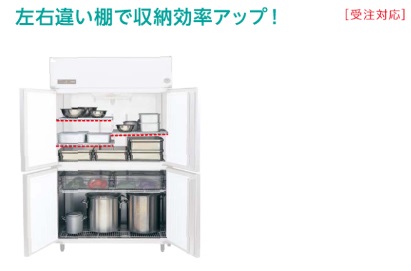 SRR-LV1261C2 パナソニック タテ型冷凍冷蔵庫 旧型式：SRR-K1261C2B