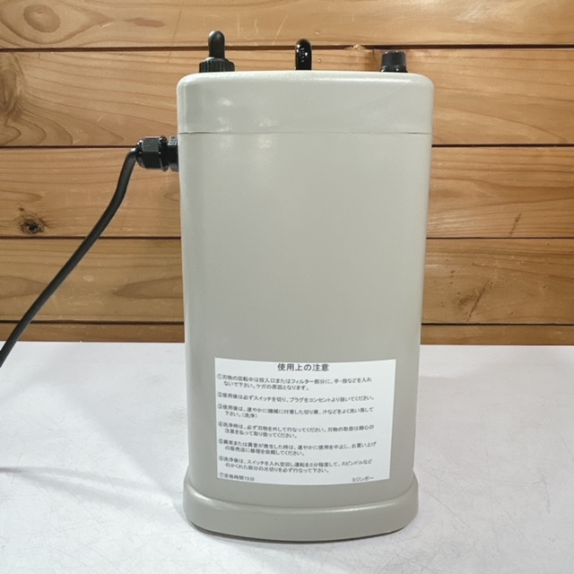 新品】千葉工業所 業務用 電動ミジンガー みじん切り器 すばやくミジン