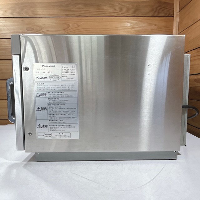 中古】Panasonic/パナソニック 業務用 電子レンジ NE-1802 業務用