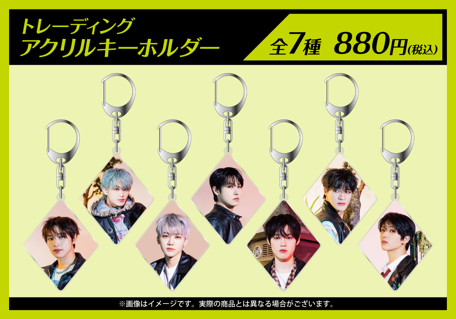 NCT DREAM｜中外鉱業株式会社 | Chugaionline