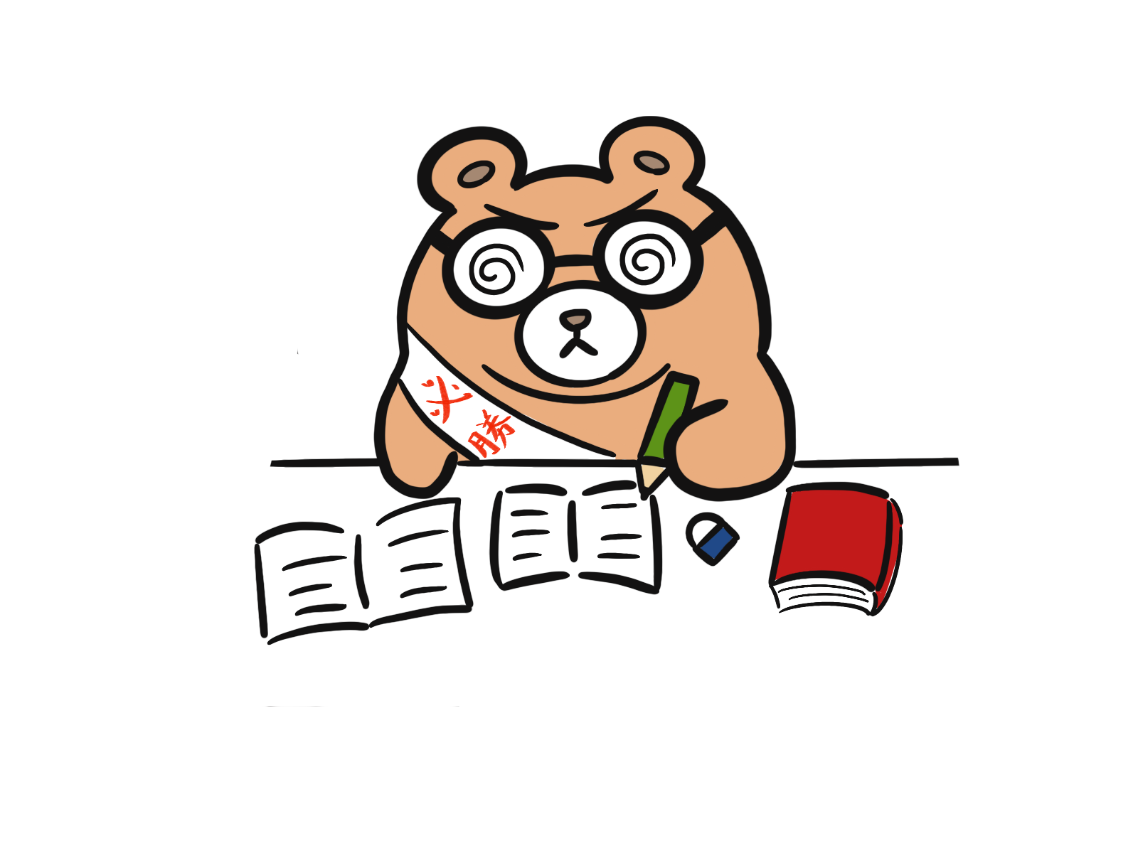 日能研5年生 思考力育成テスト 平均点 2023年版 - ボリュゾでデキる