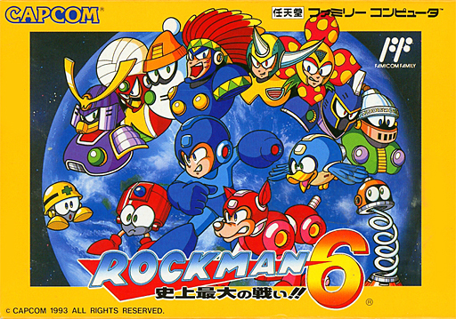 中古ゲーム買取 / ロックマン6 史上最大の戦い!! ファミコン