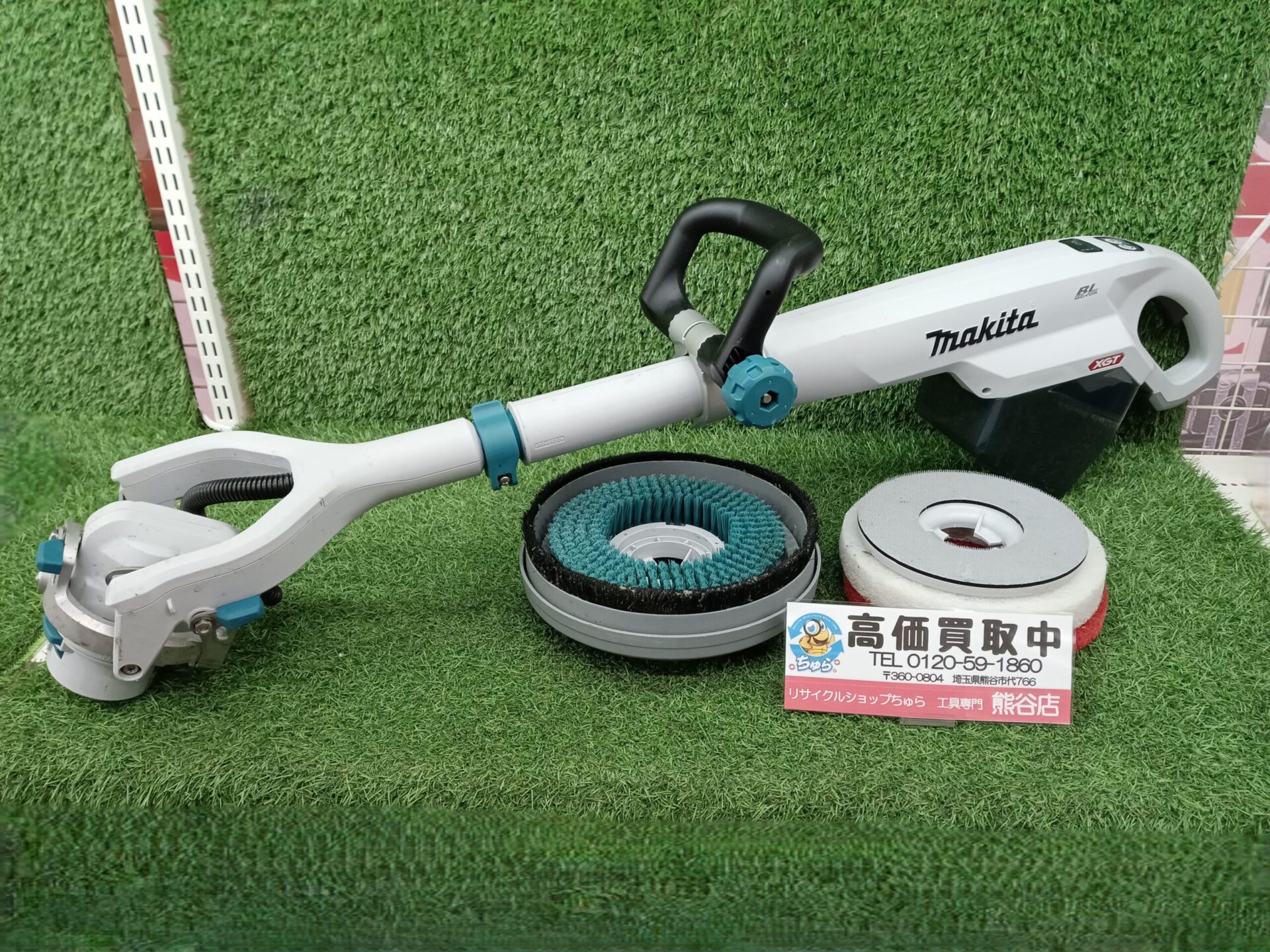 埼玉・川越などの電動工具の買取、販売はちゅら工具専門店へ