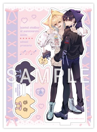 2冊セット商品】『変態ストーカーに狙われてます（1）』+『変態