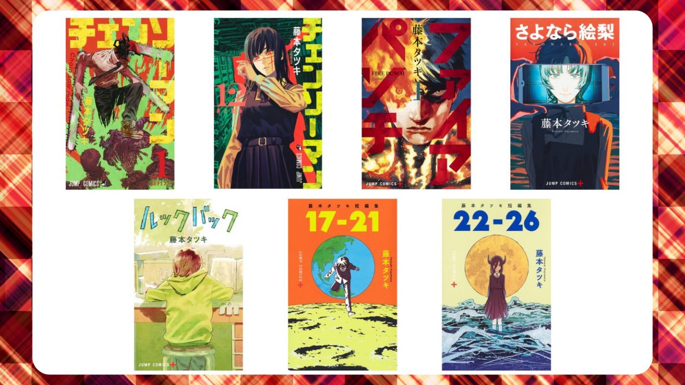 チェンソーマンの鋭才！藤本タツキ・おすすめ5選 - ComicAddict Lab