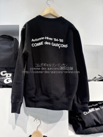 CDG大阪阪急百貨店限定ブラック スウェット S Gallery]史上最大規模
