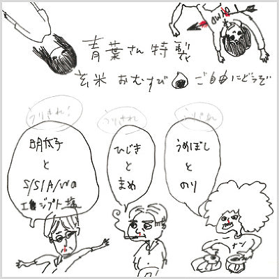 ラヂヲ(CD) – commmonsmart