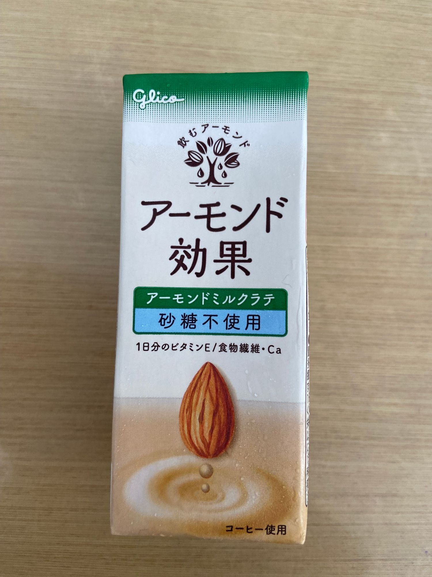 ペ*ん様 カーブス ヘルシービューティー。きなこラテ味30食分× 2袋