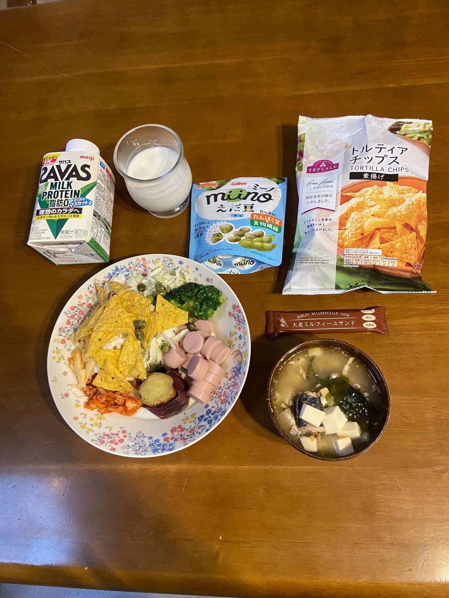 カーブス ヘルシービューティー2袋セット 【公式通販】