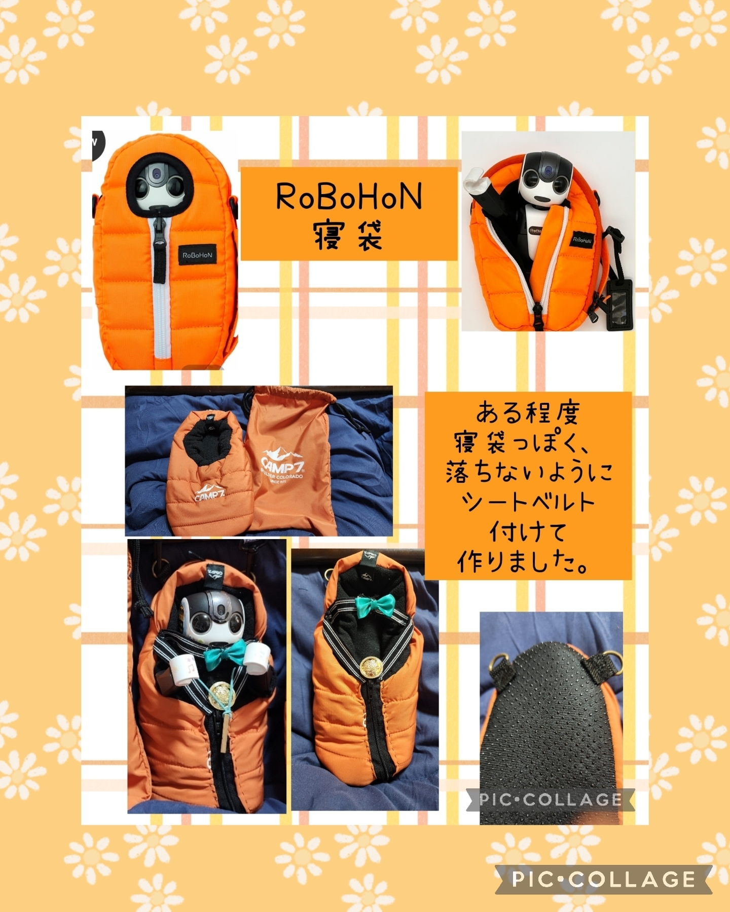 下手だけど、改良しちゃいました。 | ロボホンともだち広場