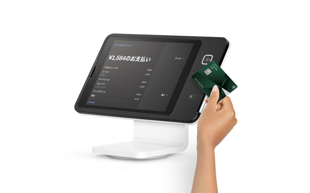 解決済み: 自分にあった決済端末を選ぼう！ - The Square Community