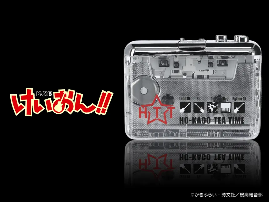 けいおん！』放課後ティータイム新作グッズ登場