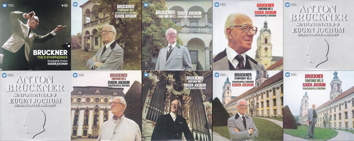 オイゲン・ヨッフム2回目のブルックナー交響曲全集 シュターツカペレ
