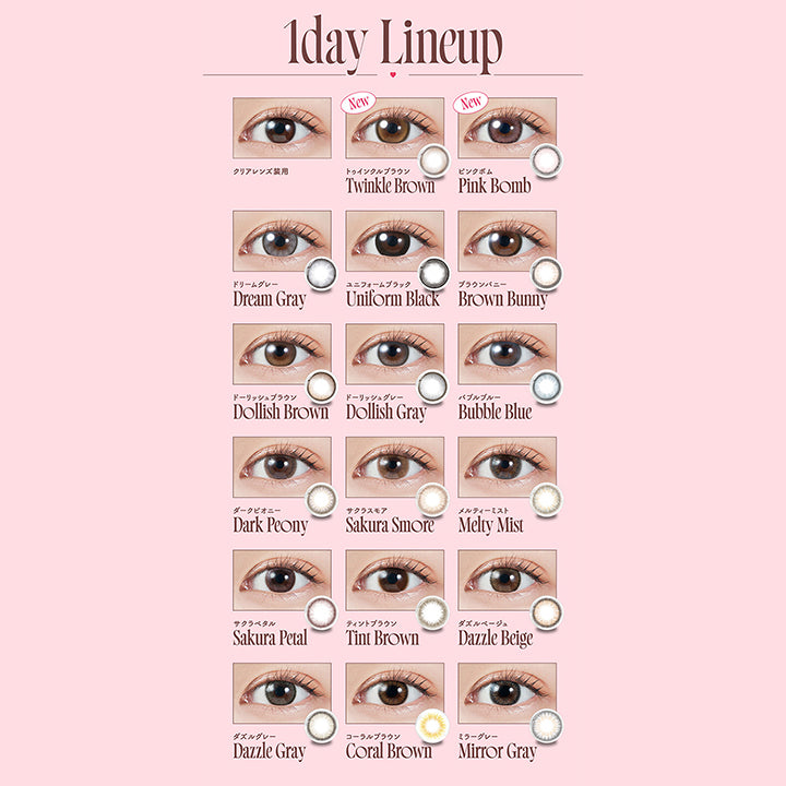 モラクワンデー(MOLAK 1day) サクラスモア｜カラコン送料無料