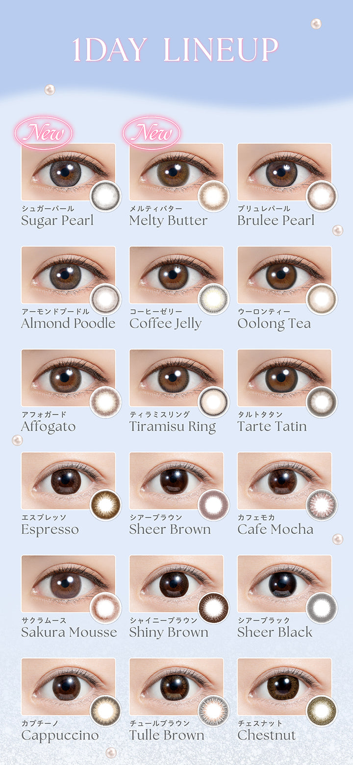 フェリアモ(feliamo) カプチーノ｜カラコン送料無料 – カラコン通販