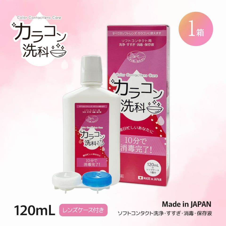 オフテクス クリアデュー ハイドロ ワンステップ 360ml (28日分