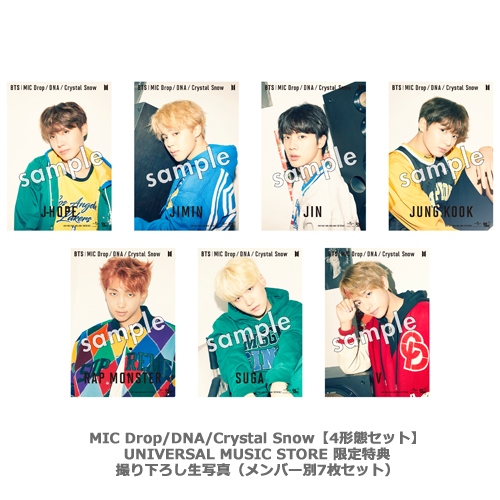 MIC Drop/DNA/Crystal Snow [4形態セット][CD MAXI][+DVD] - BTS (防弾