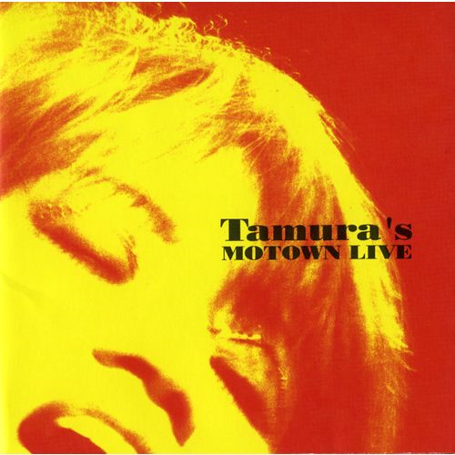 Tamura's MOTOWN LIVE[CD] - 田村直美 - UNIVERSAL MUSIC JAPAN