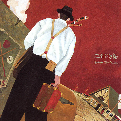 三都物語 [SHM-CD][CD] - 谷村新司 - UNIVERSAL MUSIC JAPAN