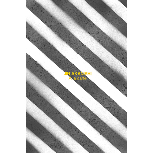 À la carte [UNIVERSAL MUSIC STORE限定盤 プレミアム・ボックスセット