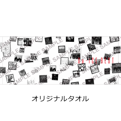 Da-iCE BEST [完全生産限定SPECIAL BOX][UNIVERSAL MUSIC STORE限定