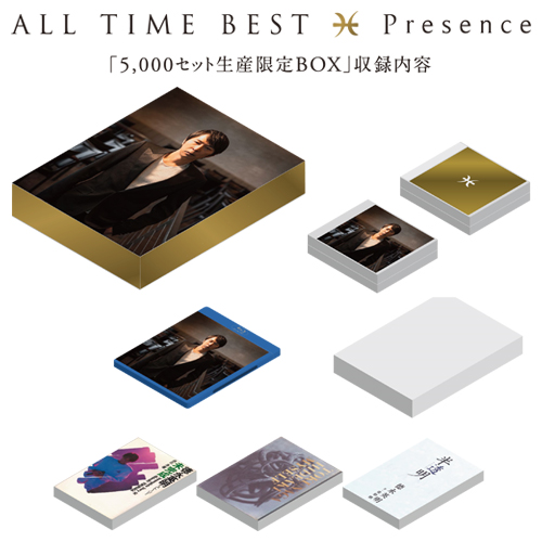 ALL TIME BEST Presence [豪華BOX仕様][5000セット生産限定商品][CD][+