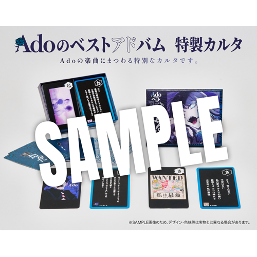 Adoのベストアドバム [完全数量限定：デラックスBOX盤 (DVD)][CD][+