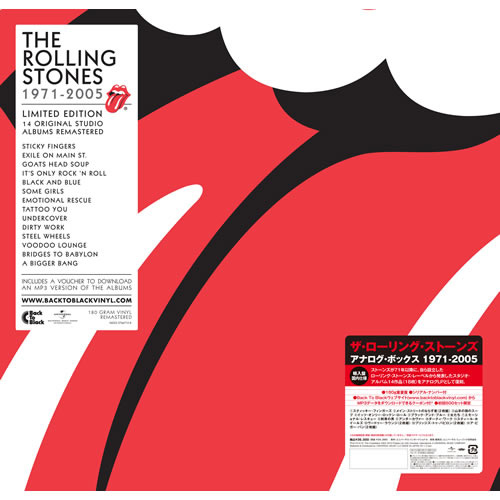 アナログ・ボックス 1971-2005 [初回限定盤][アナログ] - ザ