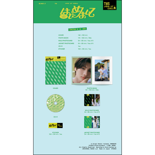 はじめまして [初回限定盤B][CD MAXI] - TWS - UNIVERSAL MUSIC JAPAN