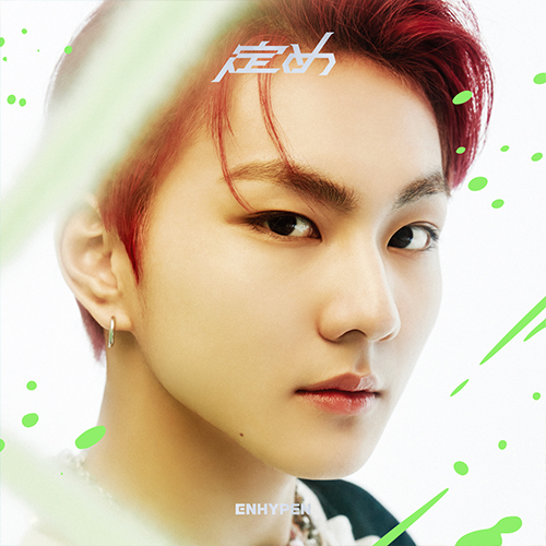 定め [JUNGWON][CD] - ENHYPEN - UNIVERSAL MUSIC JAPAN