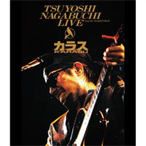 カラス LIVE from '90 - '91 JEEP TOUR[Blu-ray] - 長渕 剛