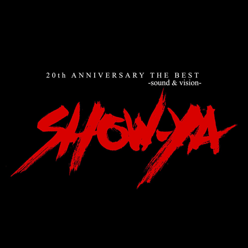 邦楽 J 20th Anniversary BEST Limited Edition 邦楽 J 20th