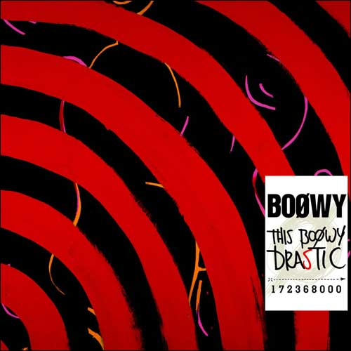 THISBOOWYDRASTIC限定盤[CD] - BOφWY - UNIVERSAL MUSIC JAPAN