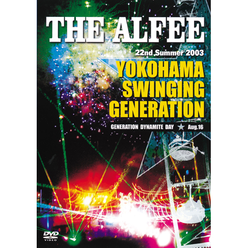 22nd Summer 2003 YOKOHAMA SWINGING GENERATION ~GENERATION DYNAMITE