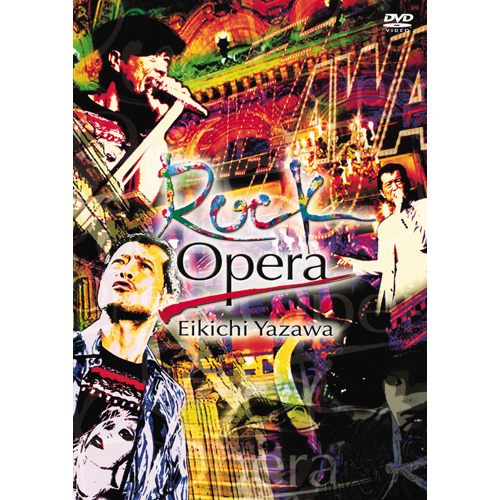 Rock Opera Eikichi Yazawa[DVD] - 矢沢永吉 - UNIVERSAL MUSIC JAPAN