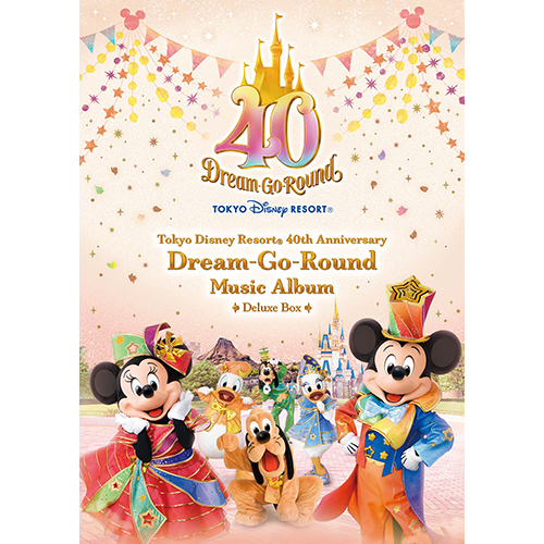 東京ディズニーリゾート40周年“ドリームゴーラウンド”ミュージック